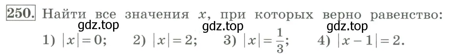 Условие номер 250 (страница 83) гдз по алгебре 7 класс Колягин, Ткачева, учебник