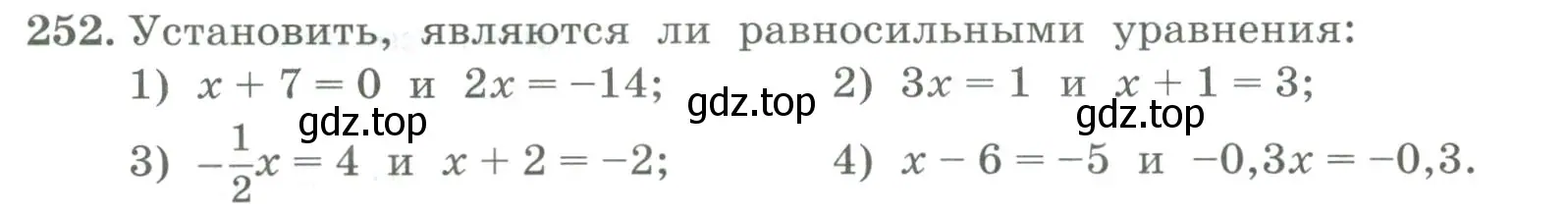 Условие номер 252 (страница 88) гдз по алгебре 7 класс Колягин, Ткачева, учебник