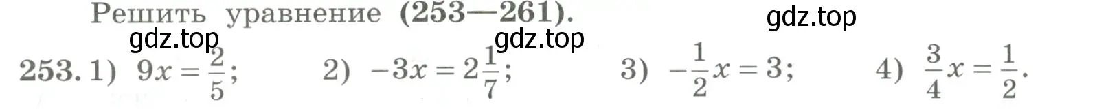 Условие номер 253 (страница 88) гдз по алгебре 7 класс Колягин, Ткачева, учебник