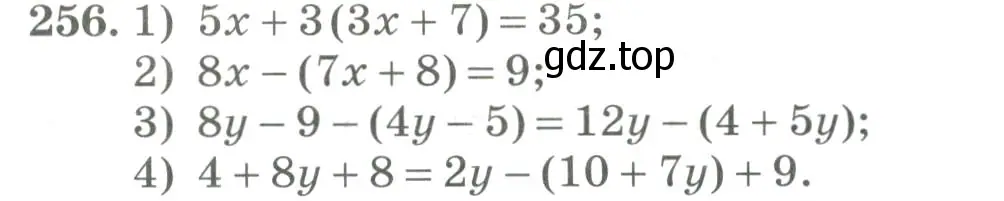 Условие номер 256 (страница 88) гдз по алгебре 7 класс Колягин, Ткачева, учебник
