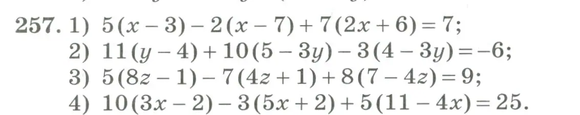 Условие номер 257 (страница 88) гдз по алгебре 7 класс Колягин, Ткачева, учебник