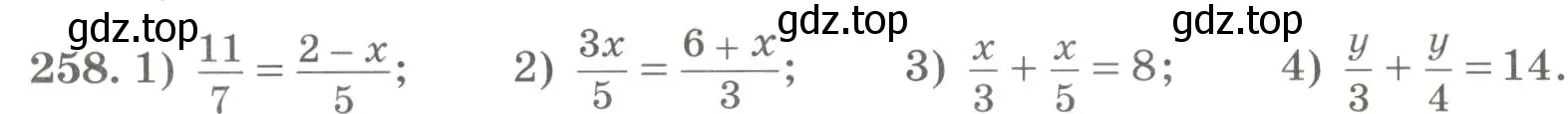 Условие номер 258 (страница 88) гдз по алгебре 7 класс Колягин, Ткачева, учебник