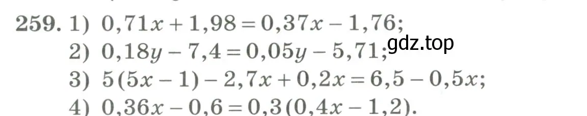 Условие номер 259 (страница 88) гдз по алгебре 7 класс Колягин, Ткачева, учебник