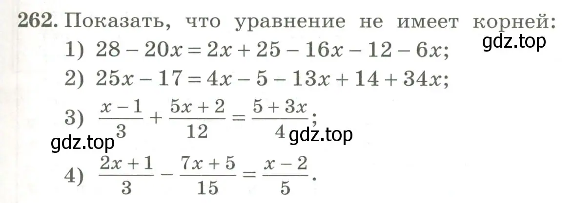 Условие номер 262 (страница 89) гдз по алгебре 7 класс Колягин, Ткачева, учебник