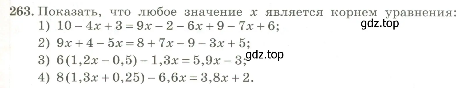 Условие номер 263 (страница 89) гдз по алгебре 7 класс Колягин, Ткачева, учебник