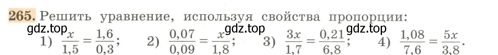 Условие номер 265 (страница 89) гдз по алгебре 7 класс Колягин, Ткачева, учебник