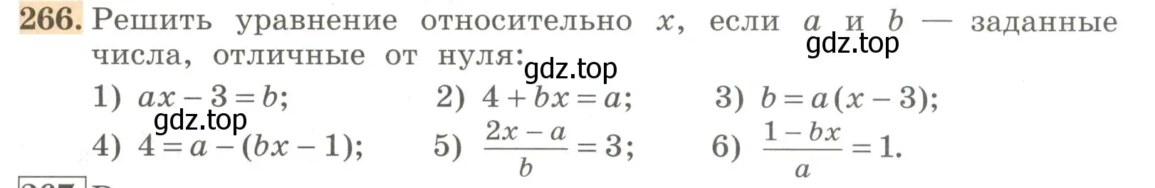 Условие номер 266 (страница 89) гдз по алгебре 7 класс Колягин, Ткачева, учебник