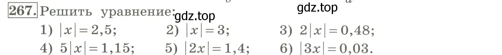 Условие номер 267 (страница 89) гдз по алгебре 7 класс Колягин, Ткачева, учебник