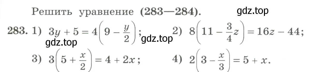 Условие номер 283 (страница 97) гдз по алгебре 7 класс Колягин, Ткачева, учебник