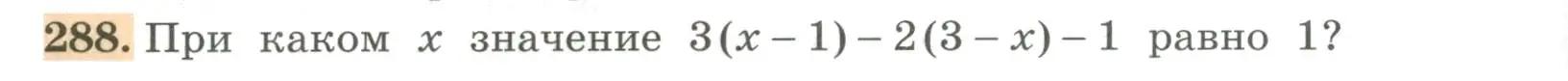 Условие номер 288 (страница 98) гдз по алгебре 7 класс Колягин, Ткачева, учебник