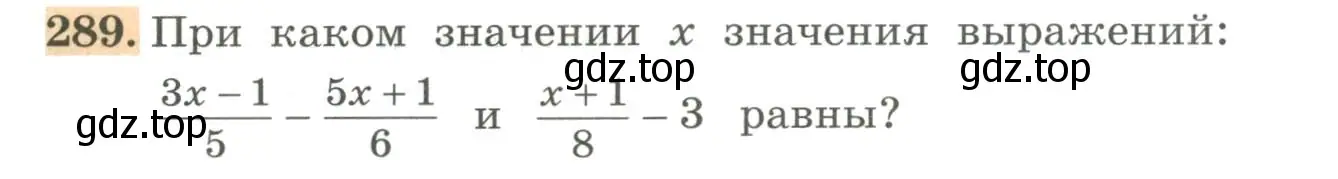 Условие номер 289 (страница 98) гдз по алгебре 7 класс Колягин, Ткачева, учебник