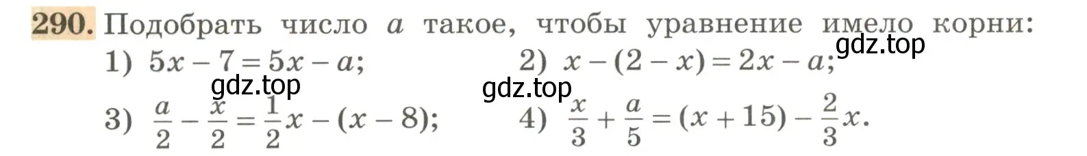 Условие номер 290 (страница 98) гдз по алгебре 7 класс Колягин, Ткачева, учебник