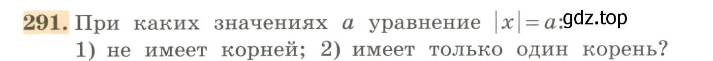 Условие номер 291 (страница 98) гдз по алгебре 7 класс Колягин, Ткачева, учебник