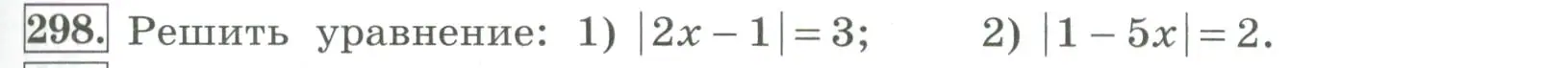 Условие номер 298 (страница 99) гдз по алгебре 7 класс Колягин, Ткачева, учебник