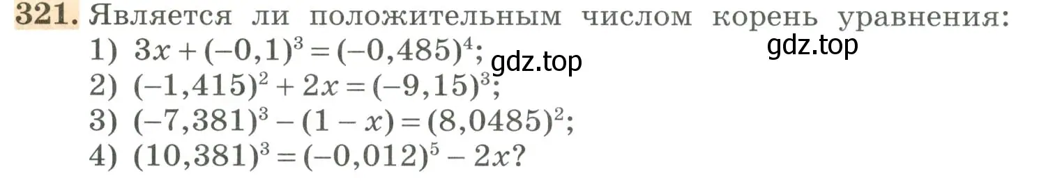 Условие номер 321 (страница 108) гдз по алгебре 7 класс Колягин, Ткачева, учебник