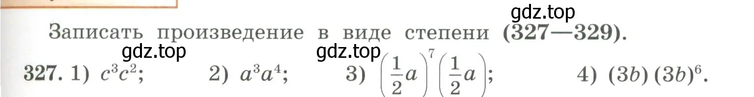 Условие номер 327 (страница 115) гдз по алгебре 7 класс Колягин, Ткачева, учебник