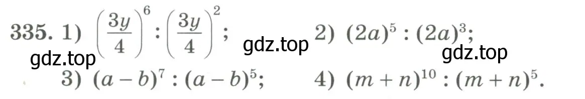 Условие номер 335 (страница 115) гдз по алгебре 7 класс Колягин, Ткачева, учебник