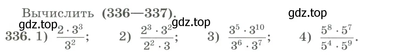 Условие номер 336 (страница 115) гдз по алгебре 7 класс Колягин, Ткачева, учебник