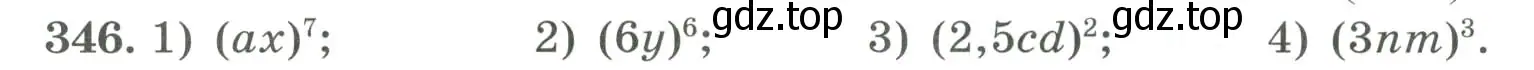Условие номер 346 (страница 116) гдз по алгебре 7 класс Колягин, Ткачева, учебник