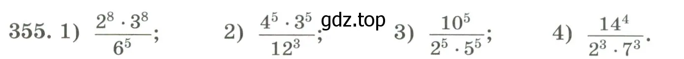 Условие номер 355 (страница 117) гдз по алгебре 7 класс Колягин, Ткачева, учебник
