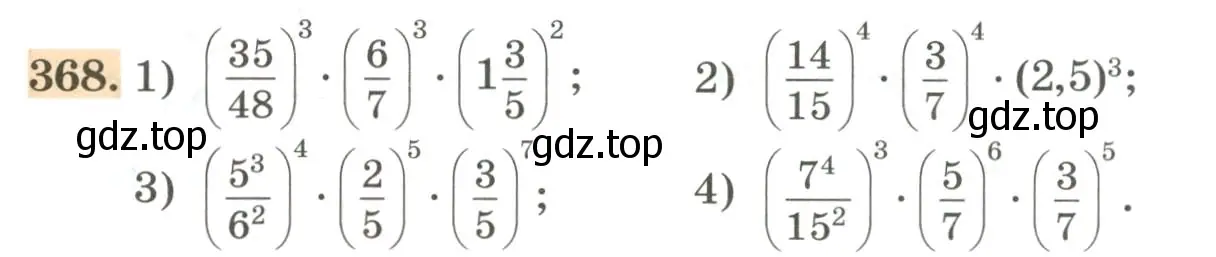 Условие номер 368 (страница 117) гдз по алгебре 7 класс Колягин, Ткачева, учебник