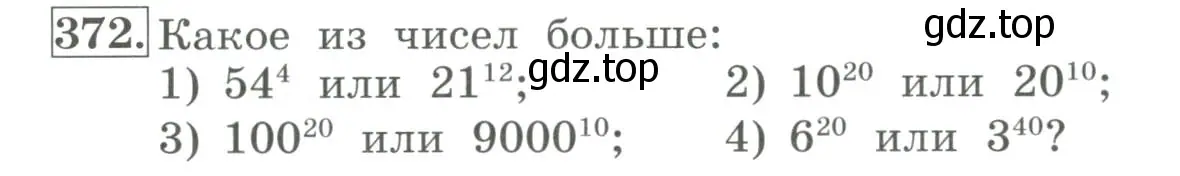 Условие номер 372 (страница 118) гдз по алгебре 7 класс Колягин, Ткачева, учебник