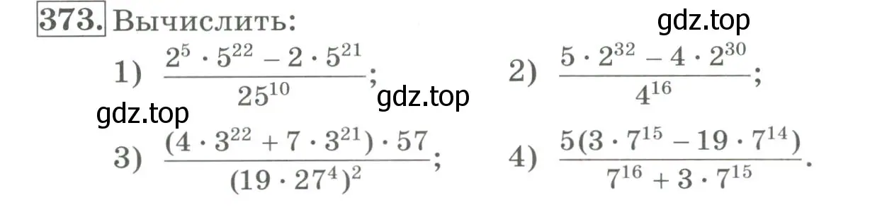 Условие номер 373 (страница 118) гдз по алгебре 7 класс Колягин, Ткачева, учебник