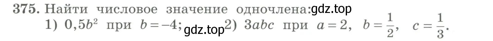 Условие номер 375 (страница 123) гдз по алгебре 7 класс Колягин, Ткачева, учебник