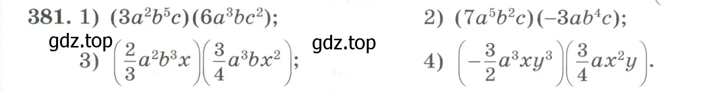 Условие номер 381 (страница 125) гдз по алгебре 7 класс Колягин, Ткачева, учебник