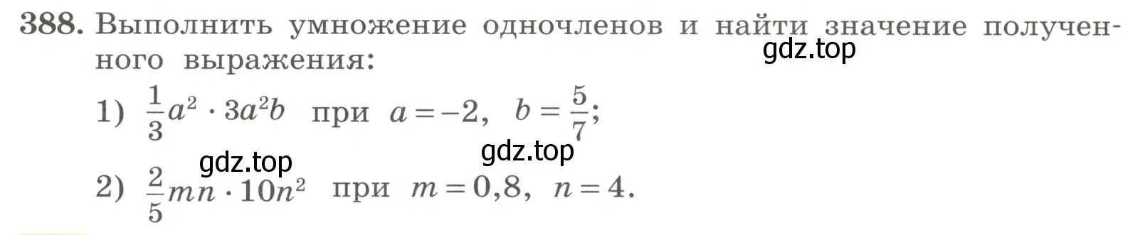 Условие номер 388 (страница 126) гдз по алгебре 7 класс Колягин, Ткачева, учебник