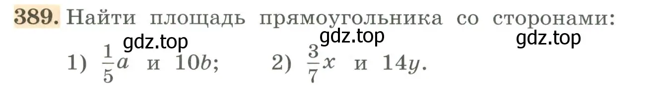 Условие номер 389 (страница 126) гдз по алгебре 7 класс Колягин, Ткачева, учебник