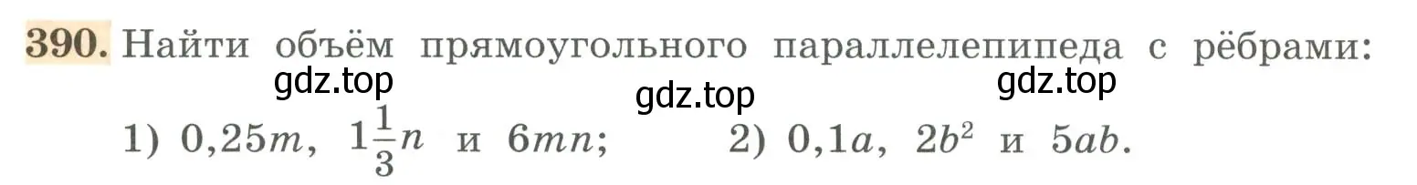 Условие номер 390 (страница 126) гдз по алгебре 7 класс Колягин, Ткачева, учебник