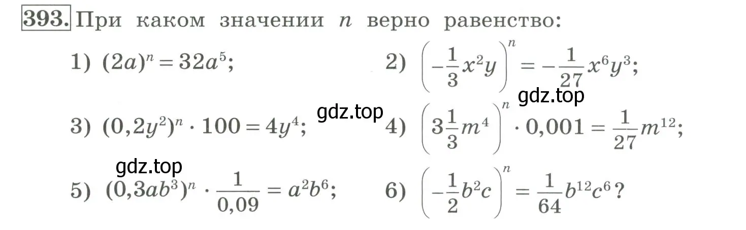 Условие номер 393 (страница 126) гдз по алгебре 7 класс Колягин, Ткачева, учебник