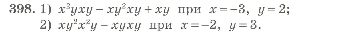 Условие номер 398 (страница 130) гдз по алгебре 7 класс Колягин, Ткачева, учебник