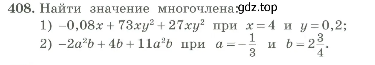 Условие номер 408 (страница 134) гдз по алгебре 7 класс Колягин, Ткачева, учебник