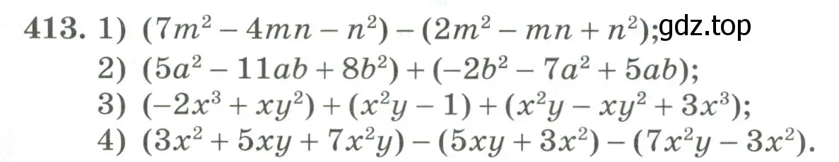 Условие номер 413 (страница 137) гдз по алгебре 7 класс Колягин, Ткачева, учебник