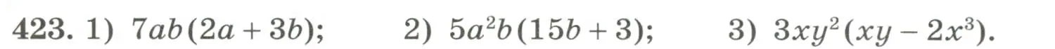 Условие номер 423 (страница 141) гдз по алгебре 7 класс Колягин, Ткачева, учебник