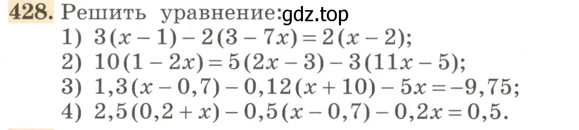 Условие номер 428 (страница 141) гдз по алгебре 7 класс Колягин, Ткачева, учебник