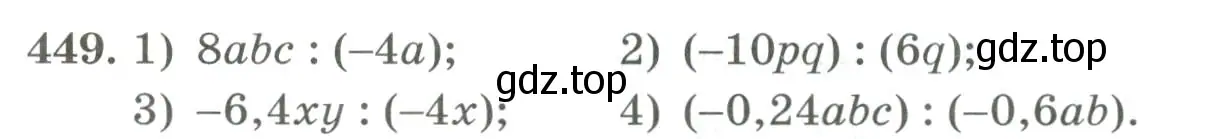 Условие номер 449 (страница 149) гдз по алгебре 7 класс Колягин, Ткачева, учебник