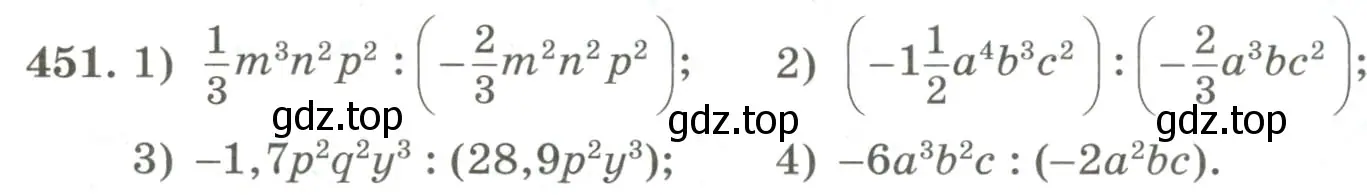 Условие номер 451 (страница 149) гдз по алгебре 7 класс Колягин, Ткачева, учебник