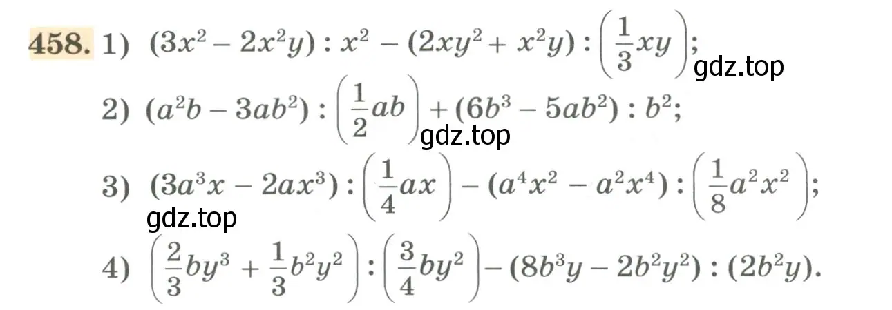Условие номер 458 (страница 150) гдз по алгебре 7 класс Колягин, Ткачева, учебник