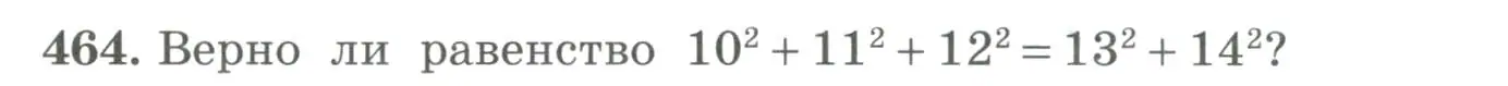 Условие номер 464 (страница 151) гдз по алгебре 7 класс Колягин, Ткачева, учебник