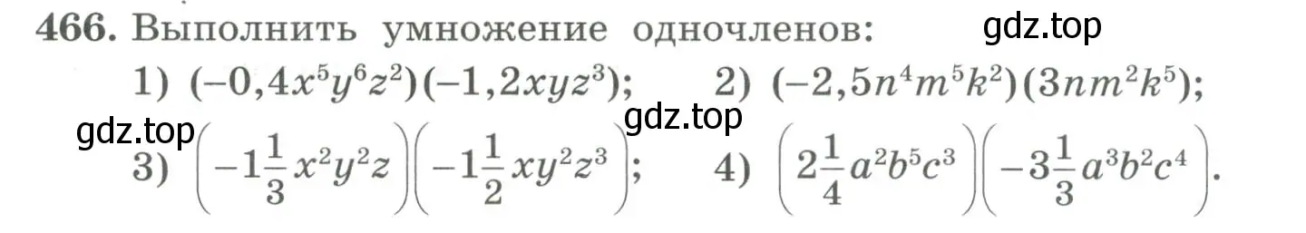 Условие номер 466 (страница 151) гдз по алгебре 7 класс Колягин, Ткачева, учебник