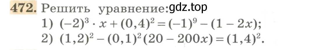Условие номер 472 (страница 152) гдз по алгебре 7 класс Колягин, Ткачева, учебник