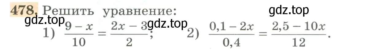 Условие номер 478 (страница 153) гдз по алгебре 7 класс Колягин, Ткачева, учебник