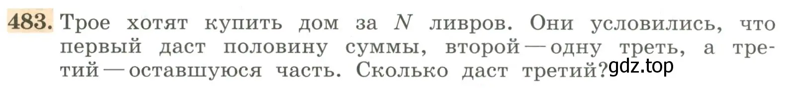 Условие номер 483 (страница 153) гдз по алгебре 7 класс Колягин, Ткачева, учебник