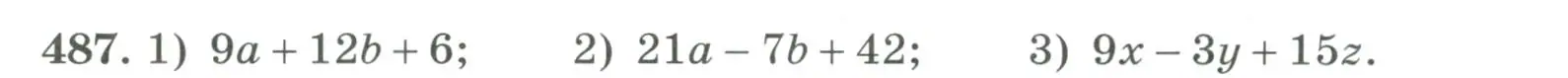 Условие номер 487 (страница 160) гдз по алгебре 7 класс Колягин, Ткачева, учебник