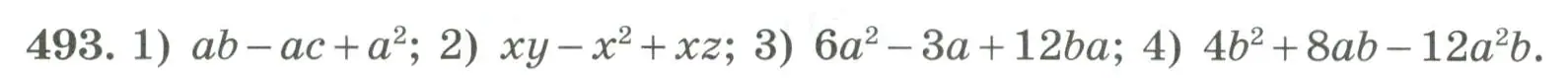 Условие номер 493 (страница 160) гдз по алгебре 7 класс Колягин, Ткачева, учебник