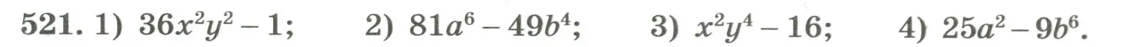 Условие номер 521 (страница 167) гдз по алгебре 7 класс Колягин, Ткачева, учебник