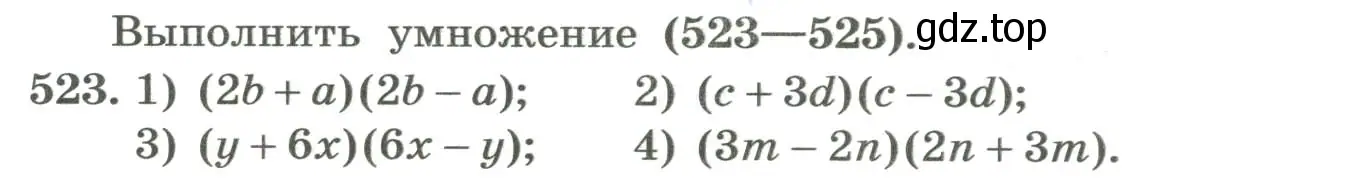 Условие номер 523 (страница 167) гдз по алгебре 7 класс Колягин, Ткачева, учебник